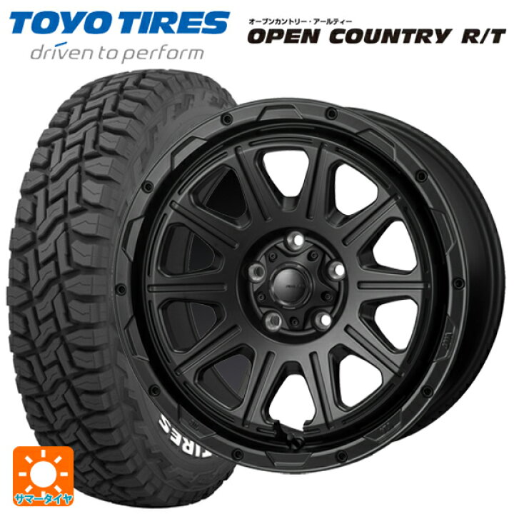 楽天市場】235/70R16 106Q トーヨー オープンカントリー RT ホワイト 