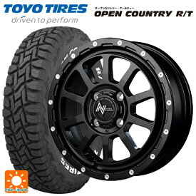 165/60R15 77Q トーヨー オープンカントリー RT ホワイトレター マルカサービス ナイトロパワー M10パーシングKC セミグロスブラック／マシニング 15-5J 国産車用 サマータイヤホイール4本セット