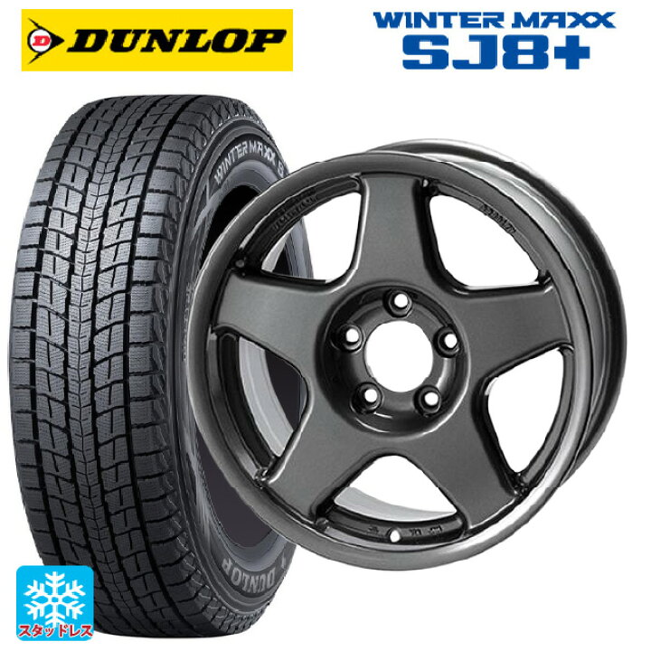 楽天市場】スズキ ジムニーノマド(JC74W)用 235/70R16 106Q ダンロップ 