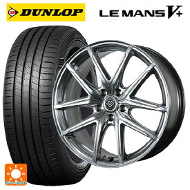【6/15〜16限定 全品P5倍＆クーポン】トヨタ プリウス(60系)用 225/45R19 96W XL ダンロップ ルマン5プラス(ルマン5+) トピー ロンギヌス アールイーエックス H/S 新品サマータイヤホイール 4本セット