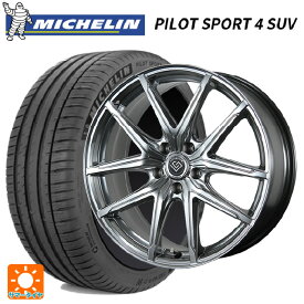 トヨタ クラウンクロスオーバー(35系)用 225/60R18 100V ミシュラン 正規品 パイロットスポーツ4SUV トピー ロンギヌス アールイーエックス H/S 新品サマータイヤホイール 4本セット