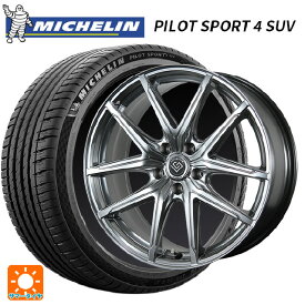 トヨタ クラウンセダン(AZSH32)用 235/55R19 105Y XL ミシュラン 正規品 パイロットスポーツ4SUV FRV トピー ロンギヌス アールイーエックス H/S 新品サマータイヤホイール 4本セット