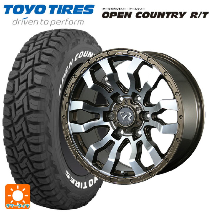 楽天市場】トヨタ ランドクルーザープラド(150系)用 265/70R17 112Q 