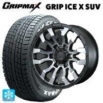 楽天市場】265／70R17（ブランドグリップマックス）（タイヤ・ホイール 