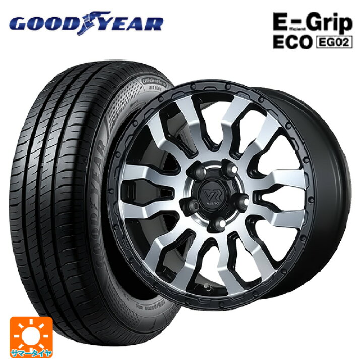 楽天市場】195/55R16 87V グッドイヤー エフィシェントグリップ エコ 