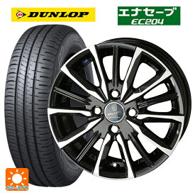 【5/25限定抽選で100％ポイントバック】トヨタ アクア(PK11/PK10系)用 175/70R14 84S ダンロップ エナセーブEC204 スマック ヴァルキリー # サファイアブラックxメタリックポリッシュ 新品サマータイヤホイール 4本セット