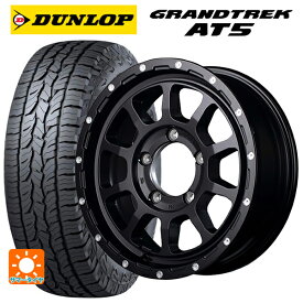 【最大3万円OFFクーポン 4/27 9:59迄】スズキ ジムニー(64系)用 175/80R16 91S ダンロップ グラントレックAT5 ブラックレター ナイトロパワー M10パーシングJ セミグロスブラック／マシニング 新品サマータイヤホイール 4本セット