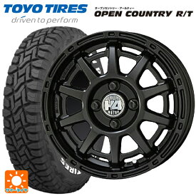 即日発送 トヨタ サクシード(160系)用 165/80R14 97/95N トーヨー オープンカントリー RT ホワイトレター H4モーター X1 SGBK 新品サマータイヤホイール 4本セット