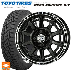 即日発送 トヨタ サクシード(160系)用 165/80R14 97/95N トーヨー オープンカントリー RT ホワイトレター H4モーター X1 BP/P 新品サマータイヤホイール 4本セット