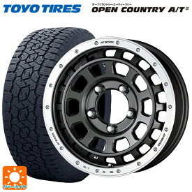 4/20限定 エントリーで最大100％ポイントバックスズキ ジムニー(64系)用 215/70R16 100T トーヨー オープンカントリー AT3 ホワイトレター クラッグ ティーグラビッツ MGMRC 新品サマータイヤホイール 5本セット