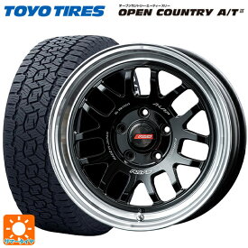 215/70R16 100T トーヨー オープンカントリー AT3 ホワイトレター レイズ A LAP(エーラップ) 07X BR 16-7J 国産車用 サマータイヤホイール4本セット