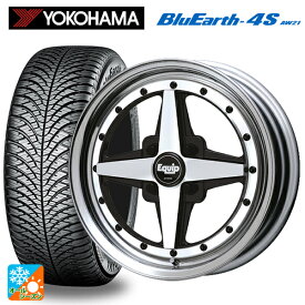 165/55R15 75V ヨコハマ ブルーアース4S AW21 ワーク エクイップ 01 BP 15-5.5J 国産車用 オールシーズンタイヤホイール4本セット