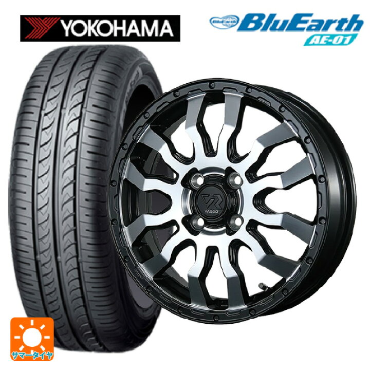 楽天市場】165/65R15 81S ヨコハマ ブルーアース AE01 トピー ヴァブロ 
