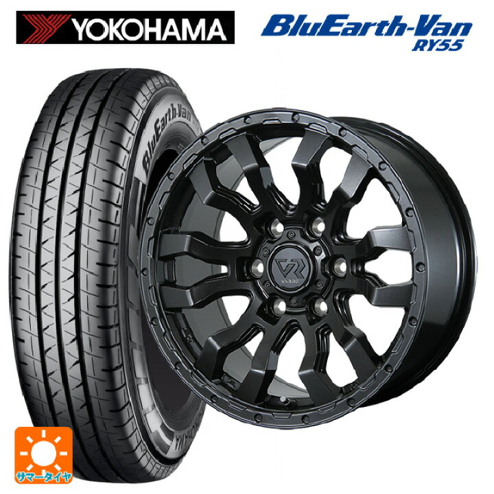 楽天市場】195/80R15 107/105Q ヨコハマ ブルーアースVan RY55C トピー 