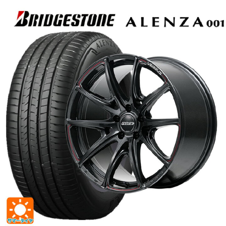楽天市場】スバル フォレスター(SL系)用 235/50R19 99V ブリヂストン  