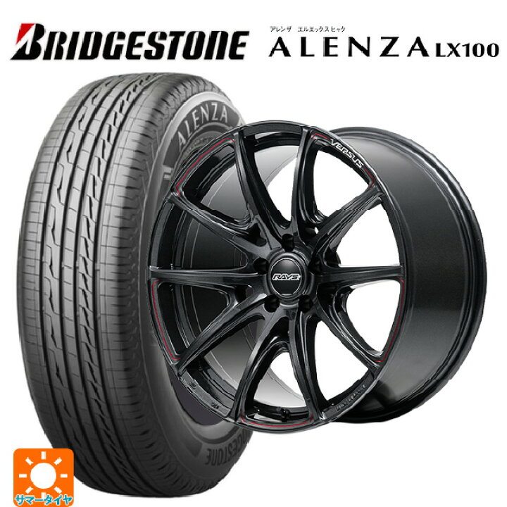 楽天市場】【9/3 20時〜 全品P5倍＆クーポン】2025年製 235/55R19 101V  