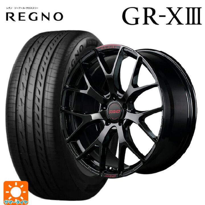 楽天市場】トヨタ プリウス(60系)用 225/45R19 96W XL ブリヂストン 
