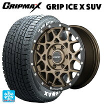楽天市場】265／70R17（ブランドグリップマックス）（タイヤ・ホイール 