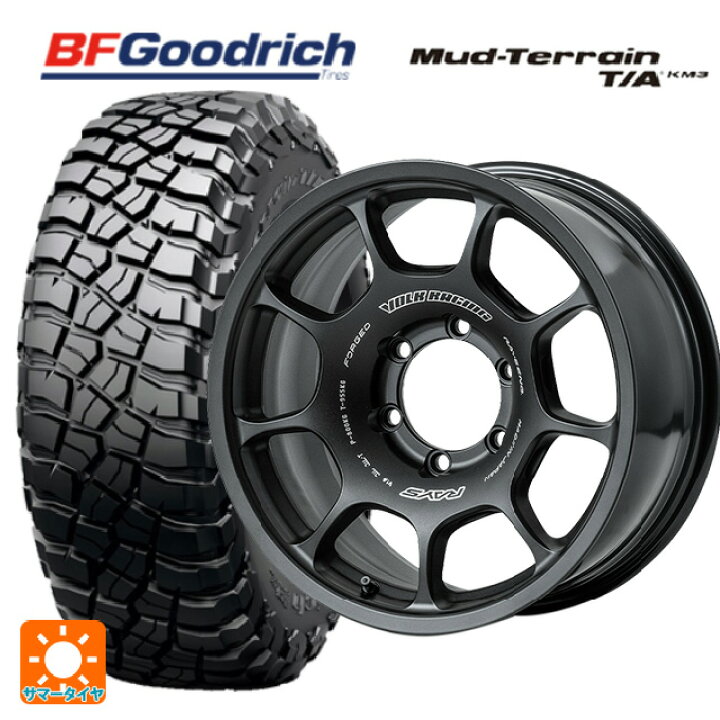 楽天市場】2024年製 265/65R17 120/117Q BFグッドリッチ 