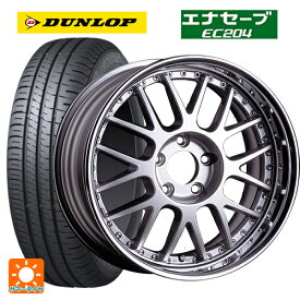 【6/4 20時〜 最大3万円OFFクーポン】185/55R16 83V ダンロップ エナセーブEC204 タナベ SSR プロフェッサー MS1R シルバー 16-6.5J 国産車用 サマータイヤホイール4本セット