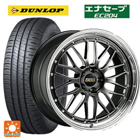 【最大3万円OFFクーポン 6/11 1:59迄】215/45R17 91W ダンロップ エナセーブEC204 BBS LM DB-BKBD 17-7J 国産車用 サマータイヤホイール4本セット