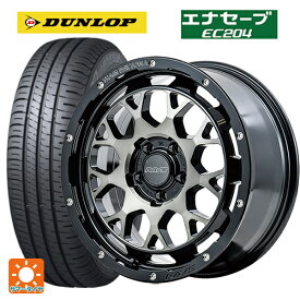 【最大3万円OFFクーポン 6/11 1:59迄】175/60R16 82H ダンロップ エナセーブEC204 レイズ チームデイトナ M9+ BEL 16-7J 国産車用 サマータイヤホイール4本セット