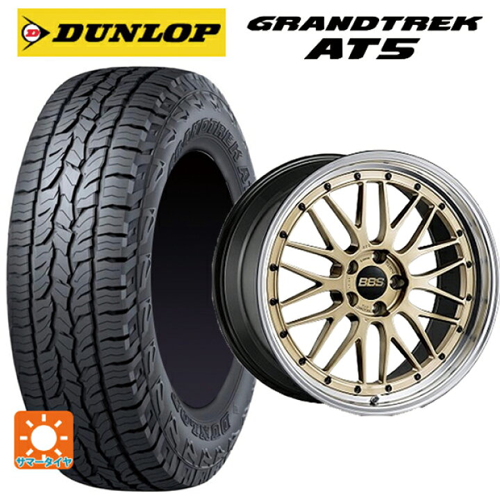 楽天市場】トヨタ ハリアー(80系)用 225/65R17 102H ダンロップ グラン 