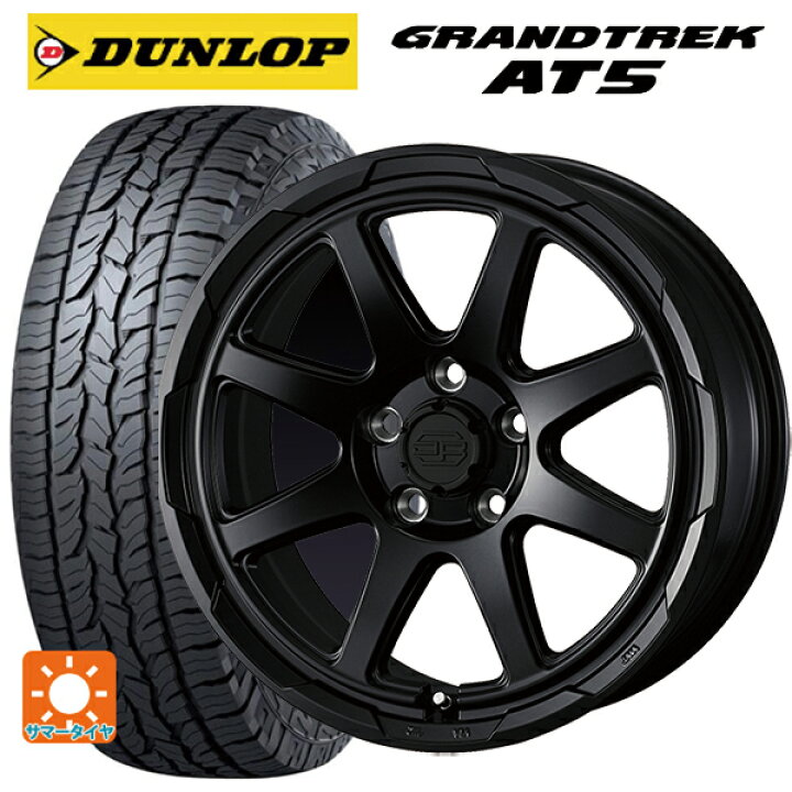 楽天市場】215/65R16 98H ダンロップ グラントレックAT5 ブラック 