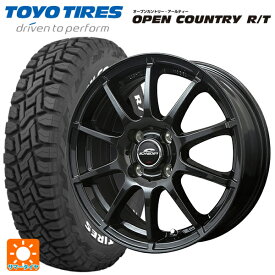 即日発送 スズキ ハスラー(MR52/92S)用 165/65R15 81Q トーヨー オープンカントリー RT ホワイトレター シュナイダー スタッグ（限定） # ストロングガンメタ 新品サマータイヤホイール 4本セット