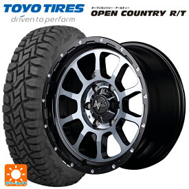 即日発送 トヨタ ランドクルーザープラド(150系)用 265/70R17 112Q トーヨー オープンカントリー RT ホワイトレター ナイトロパワー M10パーシング ブラック／DC＋マシニング／ブラッククリア 新品サマータイヤホイール 4本セット