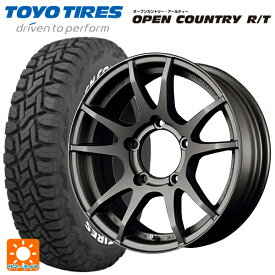 185/85R16 105/103N トーヨー オープンカントリー RT ホワイトレター レイズ グラムライツ 57JV MF 16-5.5J 国産車用 サマータイヤホイール4本セット