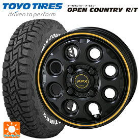 即日発送 スズキ ハスラー(MR52/92S)用 165/65R15 81Q トーヨー オープンカントリー RT ホワイトレター PPX MIL8(ミル8） セミグロスブラック×イエローライン 新品サマータイヤホイール 4本セット