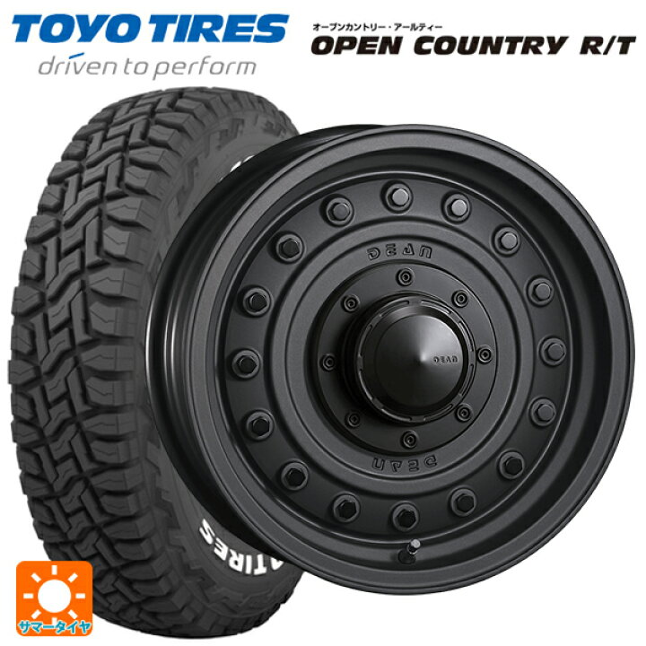 楽天市場】トヨタ ハイエース(200系)用 215/65R16 109/107Q トーヨー 