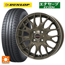 楽天市場】165 60 r15 エナセーブの通販 