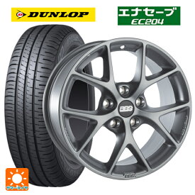 即日発送 【最大3万円OFFクーポン 6/11 1:59迄】メルセデスベンツ Eクラス(W213)用 225/55R17 97W ダンロップ エナセーブEC204 SR005 ヒマラヤサテングレー 新品サマータイヤホイール 4本セット