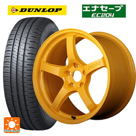 【最大3万円OFFクーポン 6/11 1:59迄】マツダ ロードスター(ND系)用 195/55R15 85V ダンロップ エナセーブEC204 グラムライツ 57CR 2324 リミテッド WXZ 新品サマータイヤホイール 4本セット