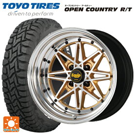 即日発送 スズキ ハスラー(MR52/92S)用 165/65R15 81Q トーヨー オープンカントリー RT ホワイトレター エクイップ 03 リミテッドエディションカラー AGP/バフアルマイトリム 新品サマータイヤホイール 4本セット