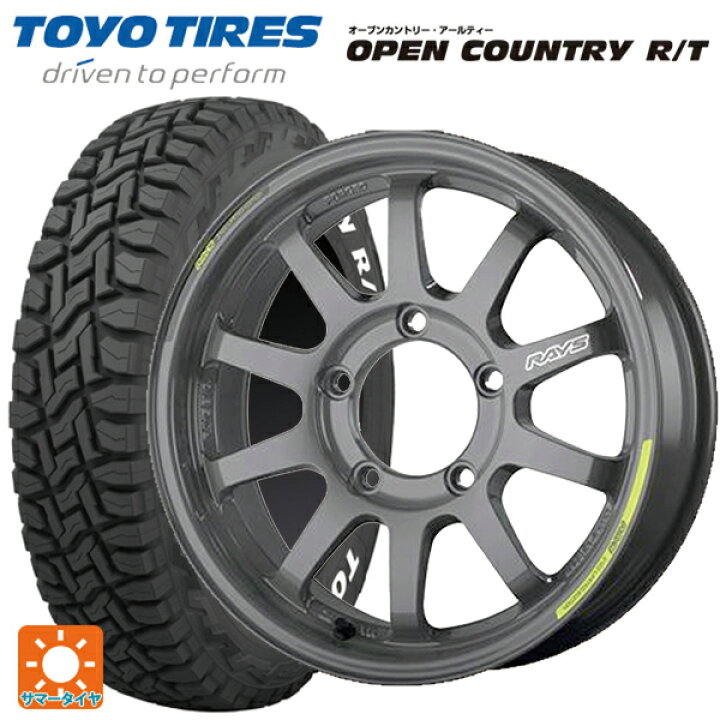 楽天市場】【最大3万円OFFクーポン 2/19 20時〜】185/85R16 105/103N 