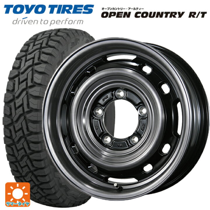 楽天市場】235/70R16 106Q トーヨー オープンカントリー RT ホワイト 