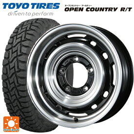 即日発送 【最大3万円OFFクーポン 5/20 23:59迄】スズキ ジムニー(64系)用 185/85R16 105/103N トーヨー オープンカントリー RT ホワイトレター ランドフット XFG GB/P 新品サマータイヤホイール 4本セット