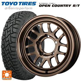 即日発送 スズキ ジムニー(64系)用 185/85R16 105/103N トーヨー オープンカントリー RT ホワイトレター A LAP(エーラップ) 07X # BR 新品サマータイヤホイール 4本セット