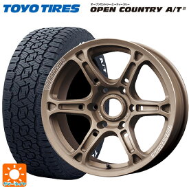 トヨタ ハイラックス(120系)用 265/65R17 112H トーヨー オープンカントリー AT3 ホワイトレター ボルクレーシング TE37XTR MZ 新品サマータイヤホイール 4本セット