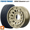 スズキ ジムニー(64系)用 175/80R16 91S トーヨー オープンカントリー AT3 ホワイトレター エムアイディー ナイトロパ…