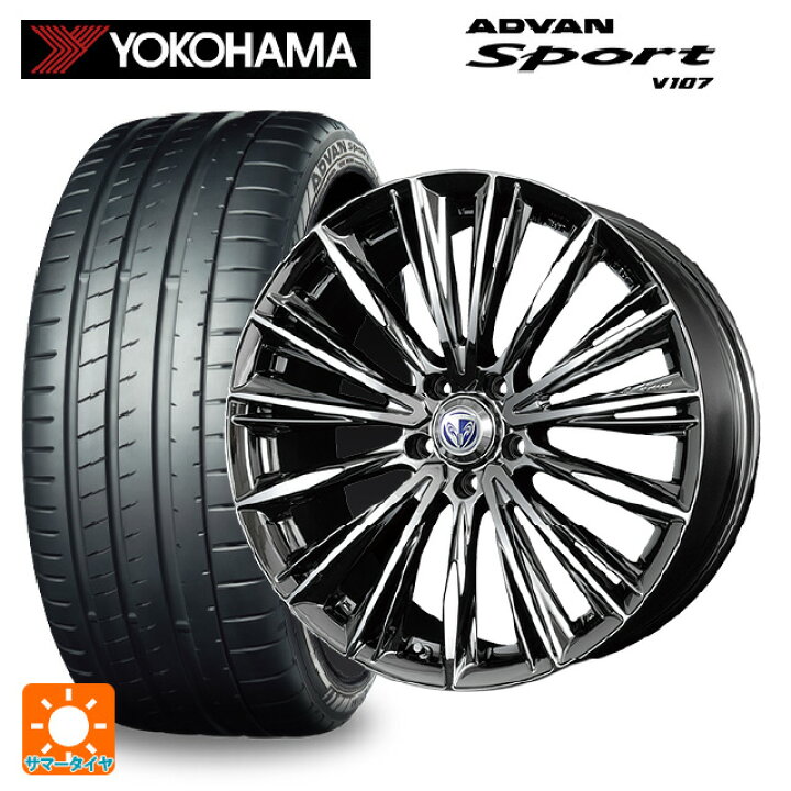 楽天市場】スバル レヴォーグ(VN系)用 225/45R18 95Y XL ヨコハマ 