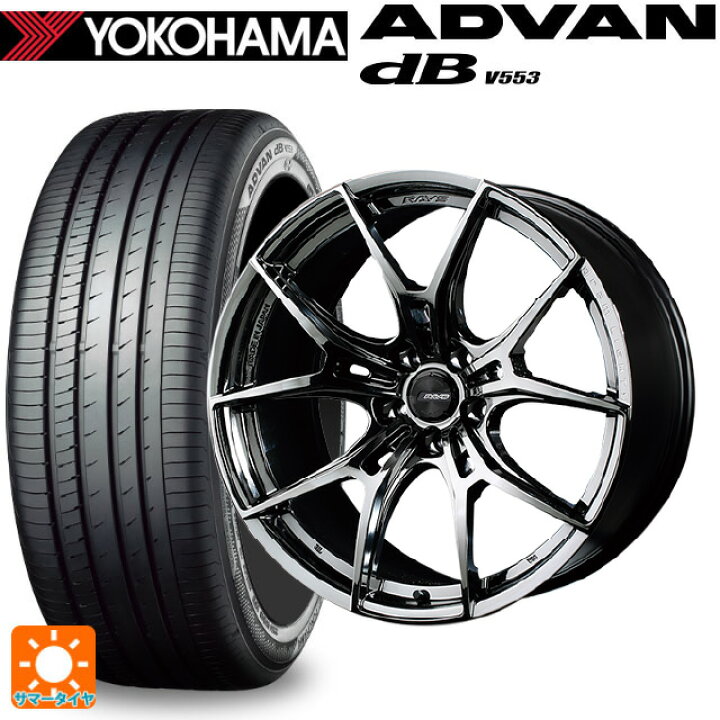 楽天市場】245/45R18 100W XL ヨコハマ アドバンデシベル V553 正規品 