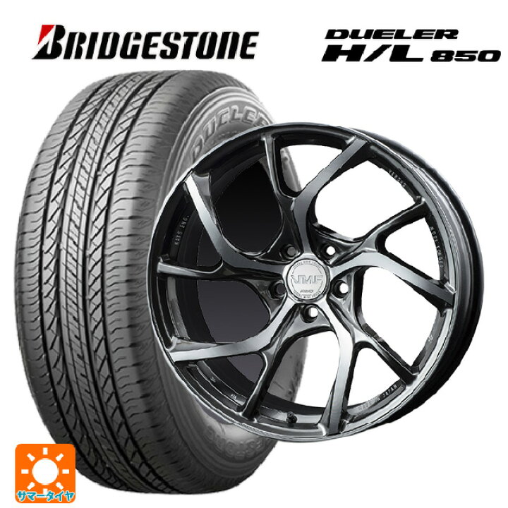 楽天市場】トヨタ ハリアー(80系)用 225/55R19 99V ブリヂストン 