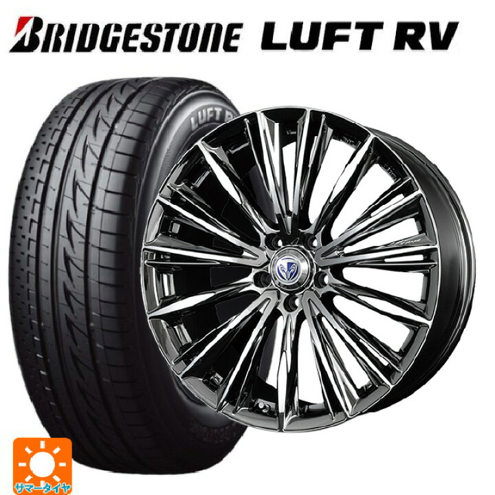楽天市場】2025年製 225/50R18 95V ブリヂストン ルフトRV(日本製 