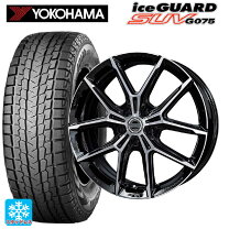 楽天市場】ヨコハマ アイスガード suv g075 235／55r20 102qの通販
