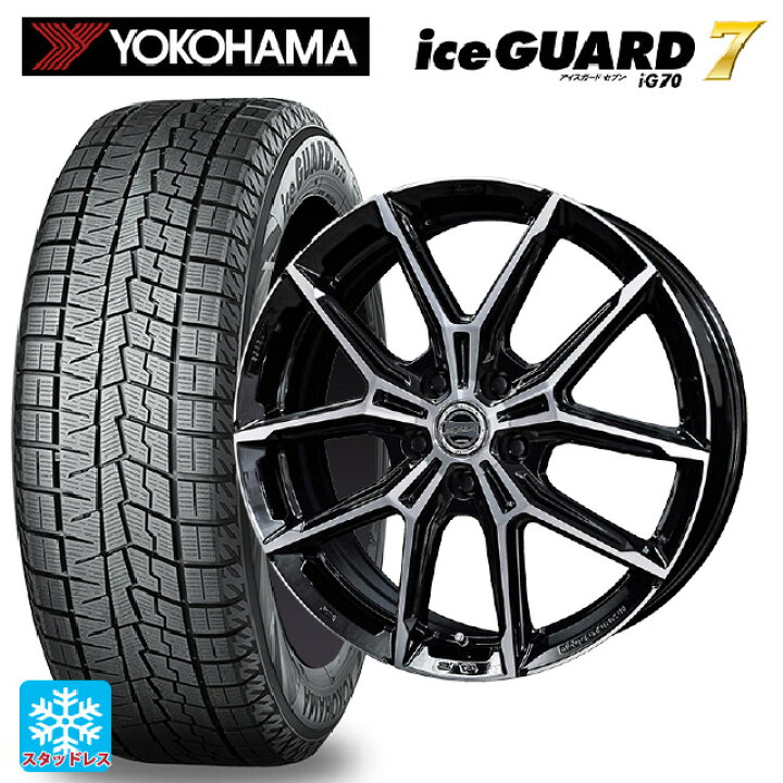 楽天市場】2025年製 235/45R17 94Q ヨコハマ アイスガード7(IG70) 共豊 