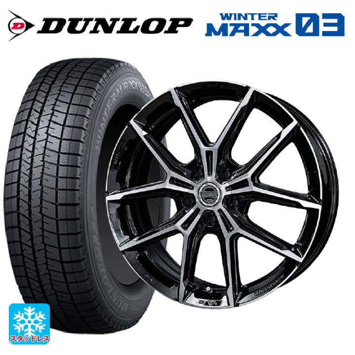 楽天市場】235/55R18 100Q ダンロップ ウィンターマックス 03(WM03) 共 